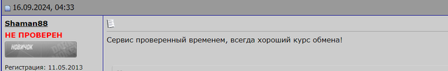 2024-09-18-154839.png
