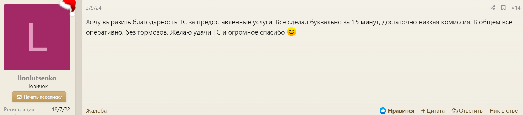 Снимок экрана 2024-12-28 224308.png