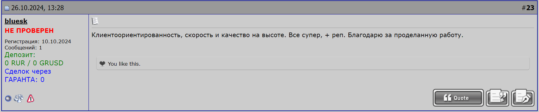 Снимок экрана 2025-01-04 164930.png