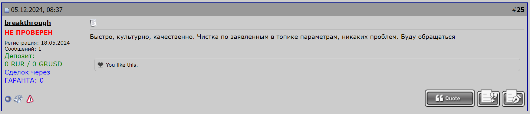 Снимок экрана 2025-01-06 184236.png