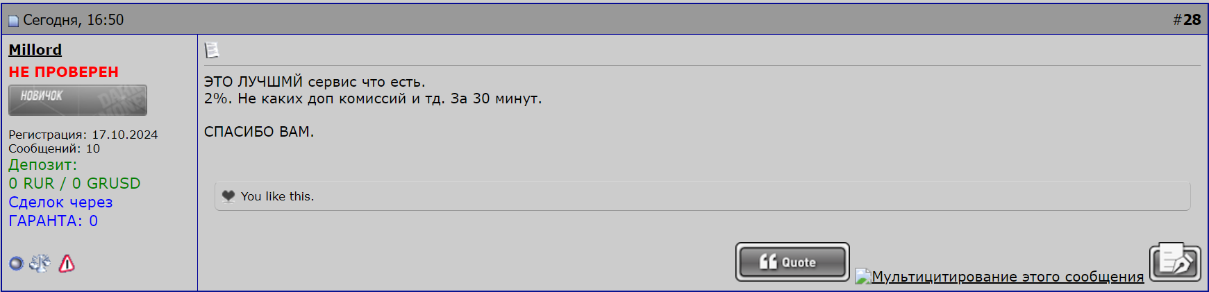 Снимок экрана 2025-01-13 175533.png
