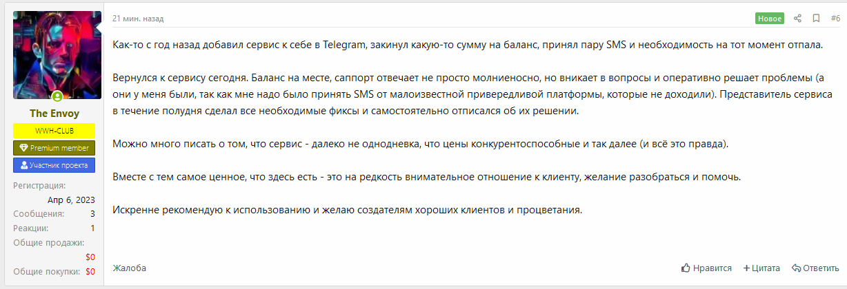 Screenshot_121.png