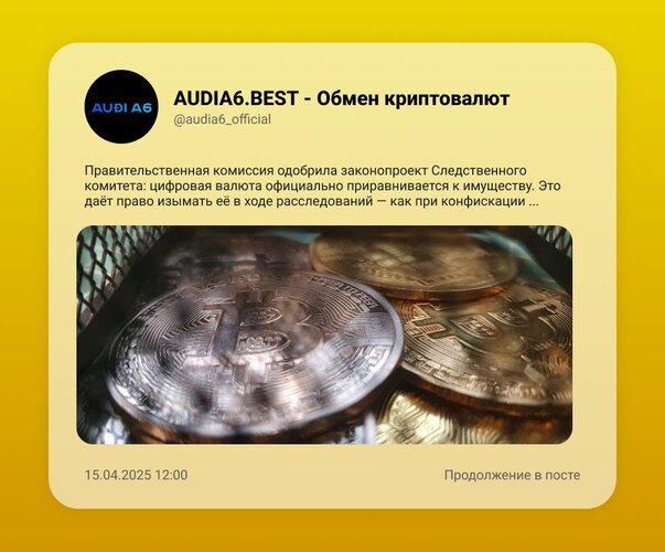 Сегодня 15.04.2025.jpg
