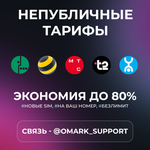 tarif.png tarif.png
