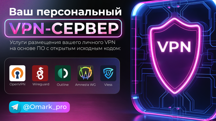 new_vpn.png