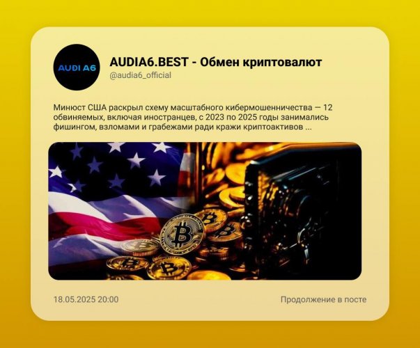 Сегодня 19.05.2025.jpg