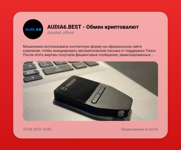 Сегодня 23.06.2025.jpg