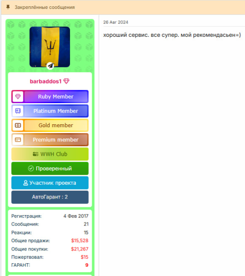 1753793091649.png