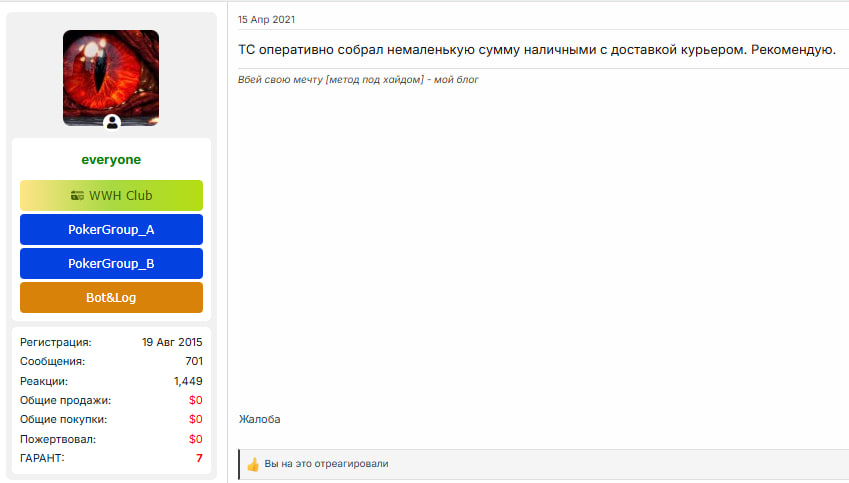 1754595526988.png