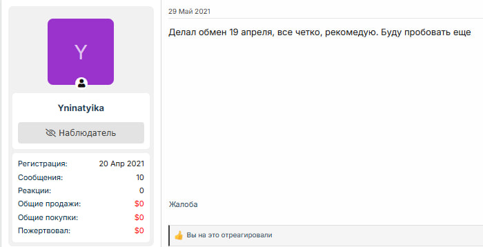 1754595537629.png