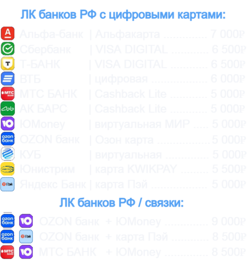 ЛК_сентябрь_черный фон.png