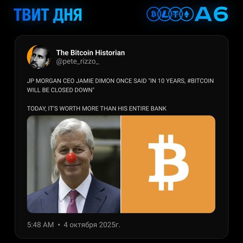 сегодня 08.10.2025.jpg