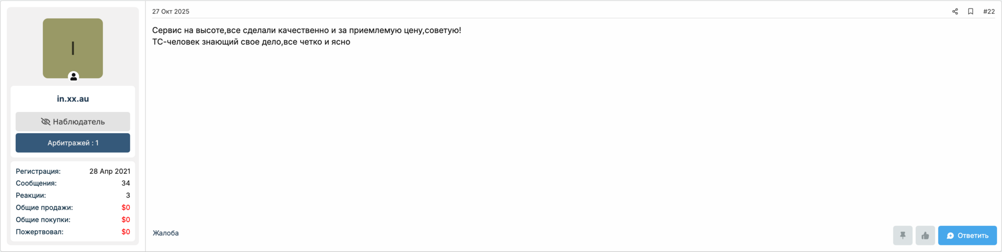Screenshot 2025-11-03 at 05-32-19 (2) KEVIN 🏆 DDOS SERVICE 🏆 _ ATTACKS FROM ANOTHER DIMENSION ...png
