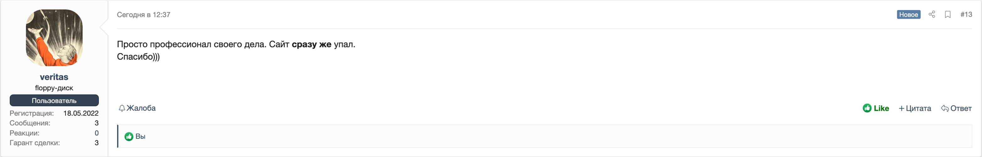 Screenshot 2025-11-16 at 14-20-48 ⚡KEVIN ⚡DDOS SERVICE ⚡ATTACKS FROM ANOTHER DIMENSION XSS.is ...png