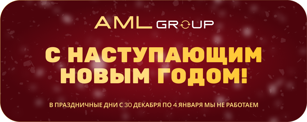 С наступающим..png