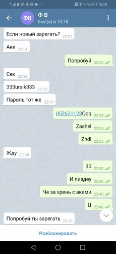 Screenshot_20190513_152554_org.telegram.messenger.jpg