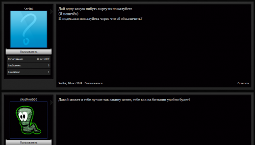 upload_2019-10-30_20-23-8.png