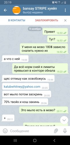 Screenshot_20191109-201956_Telegram.jpg