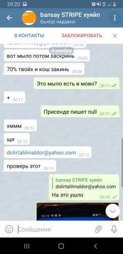 Screenshot_20191109-202009_Telegram.jpg