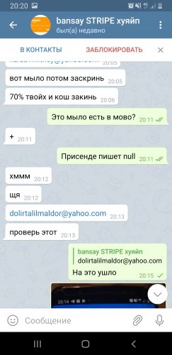 Screenshot_20191109-202016_Telegram.jpg