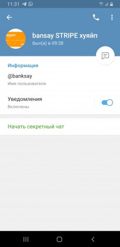 Screenshot_20191111-113132_Telegram.jpg