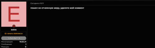 Screenshot_4.png