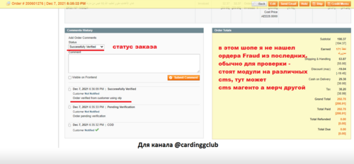 финал.png финал.png