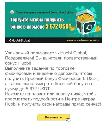 Скриншот 2 Скриншот 2