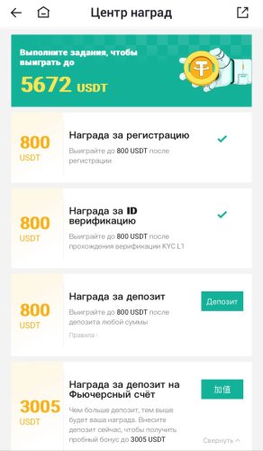 Скриншот 1 Скриншот 1