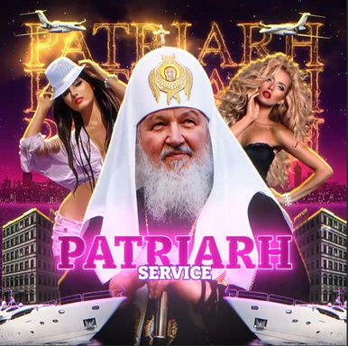 Patriarh