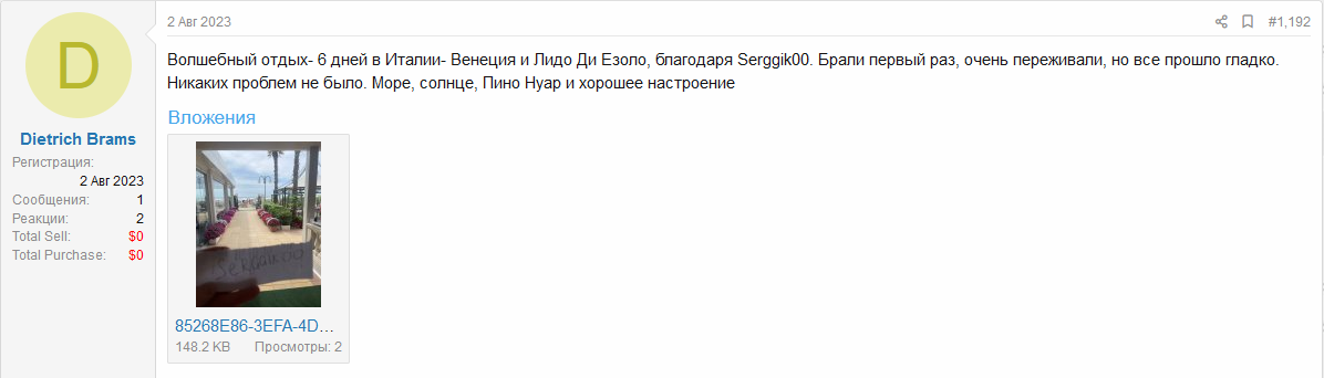 navigatorhotel110923.png