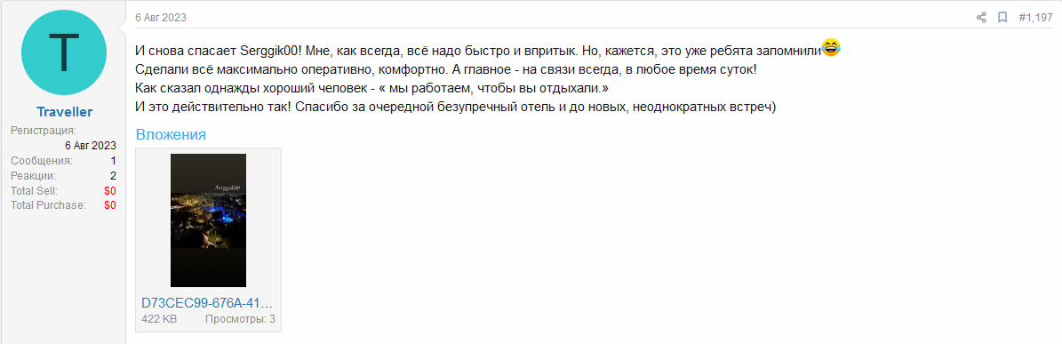 navigatorhotel1709.png