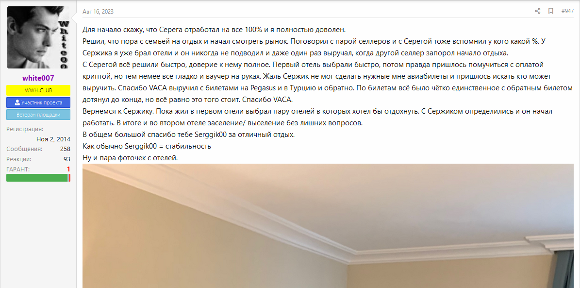 center-clubhotel0709.png