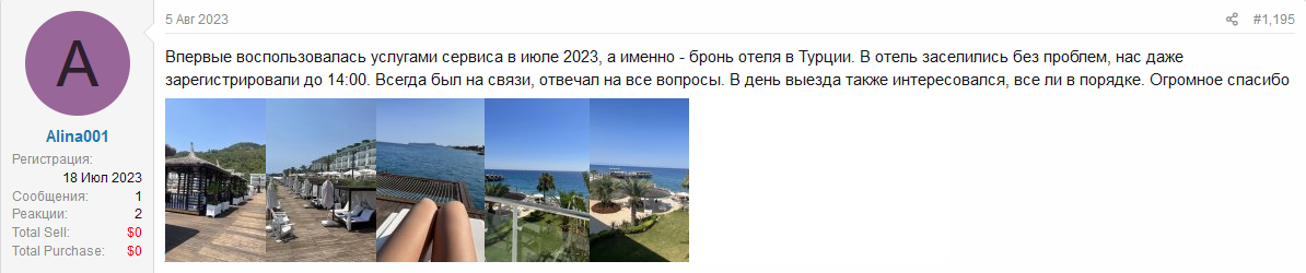 navigatorhotel1309.png