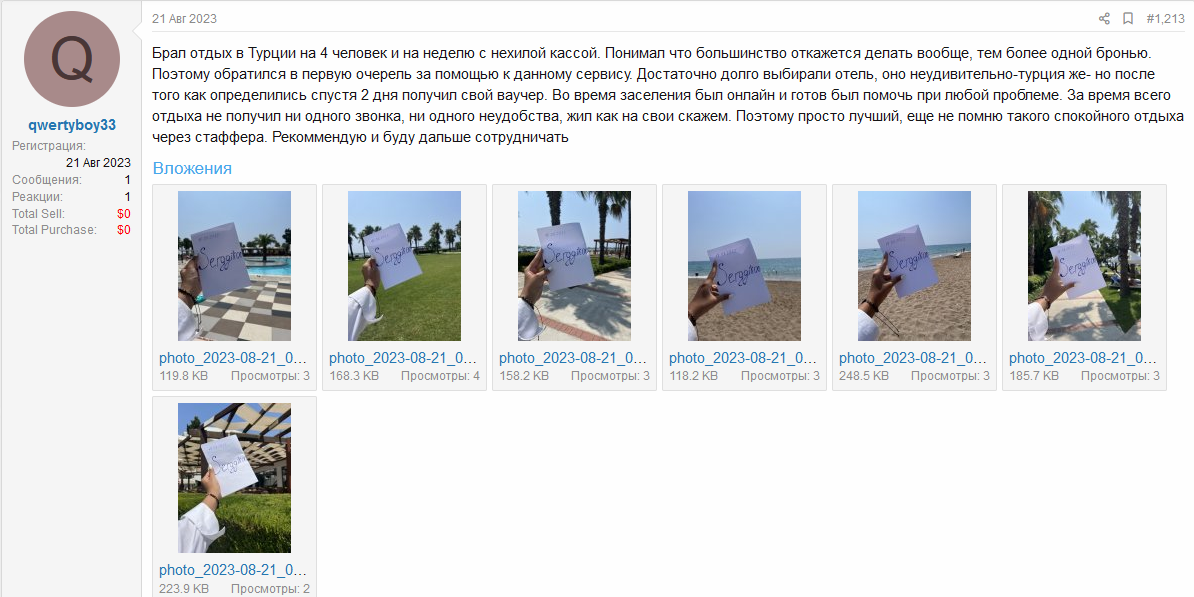 navigatorhotel230923.png