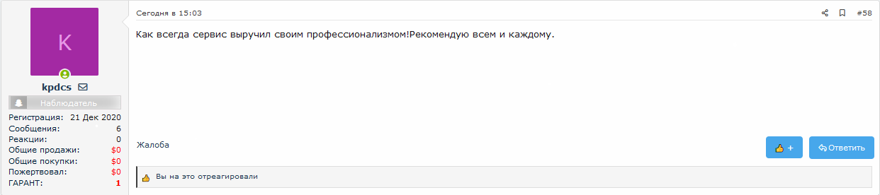 wwhdizain2002.png