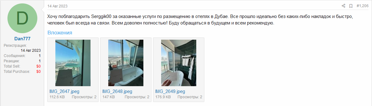 navigatorhotel210923.png