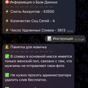 6-B895628-6539-4-B89-8782-9-B2-B834-CD9-E0.png