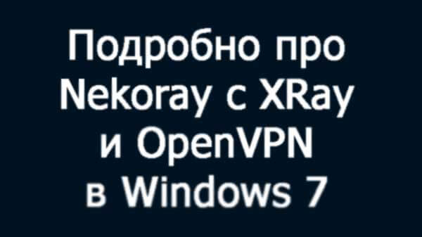 win7xray.jpg